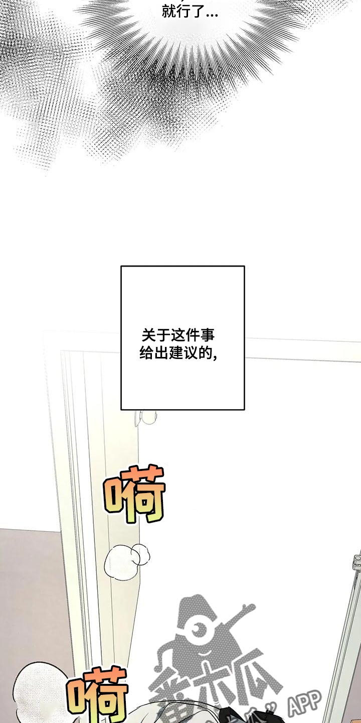 第48话23