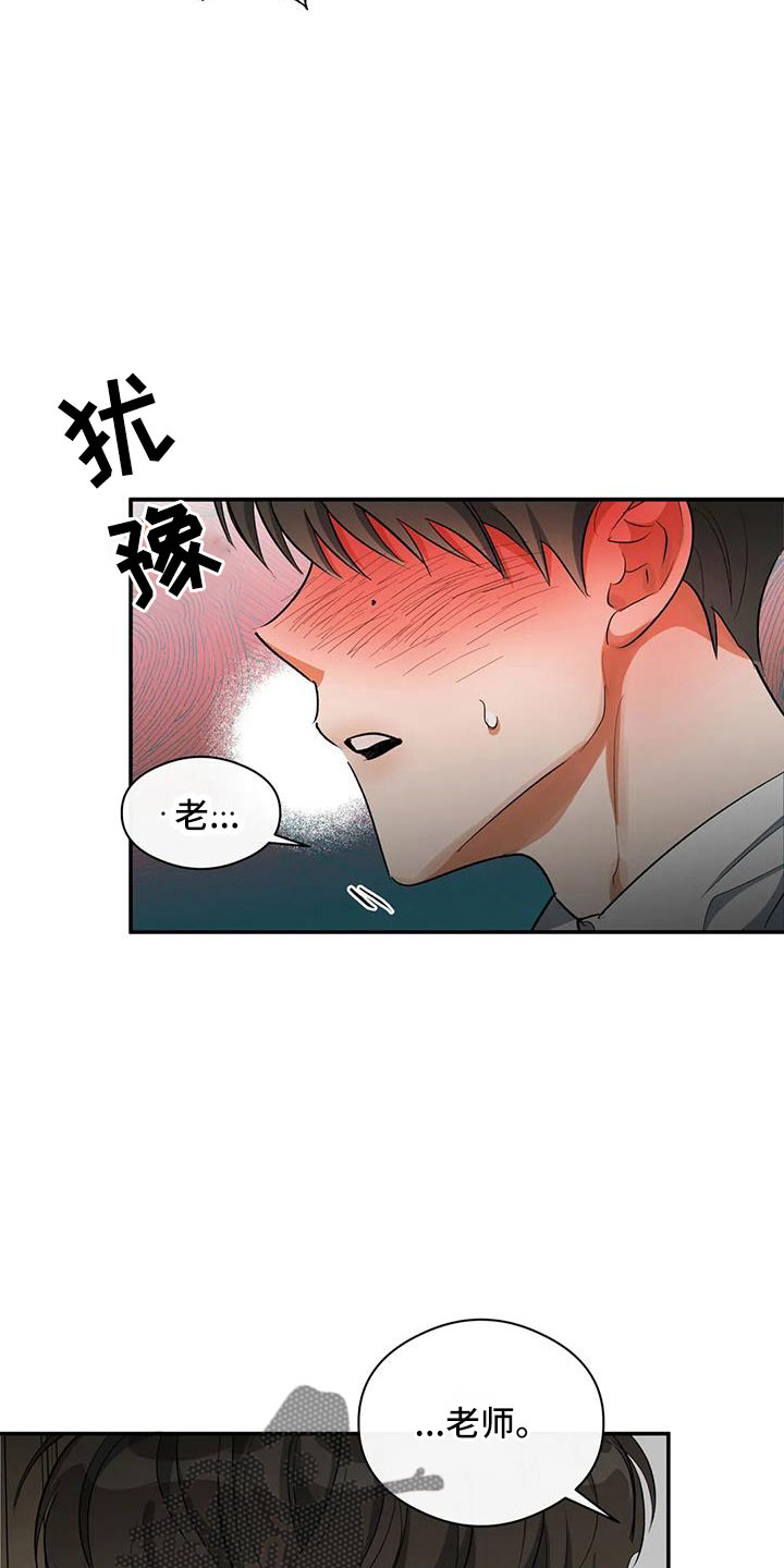 第55话20