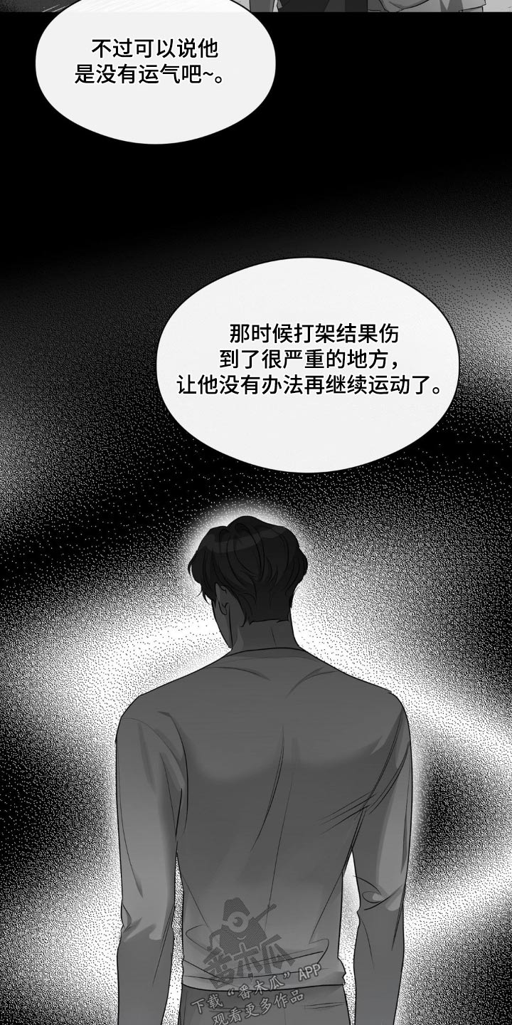 第71话9