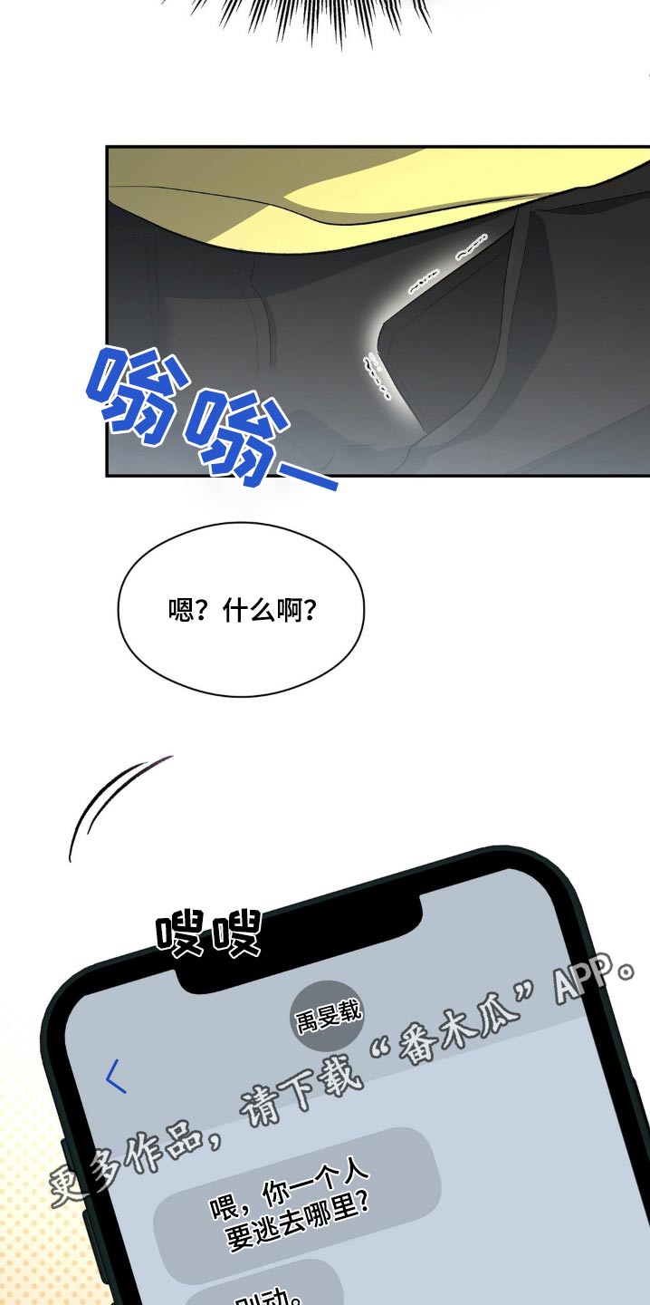 第102话22