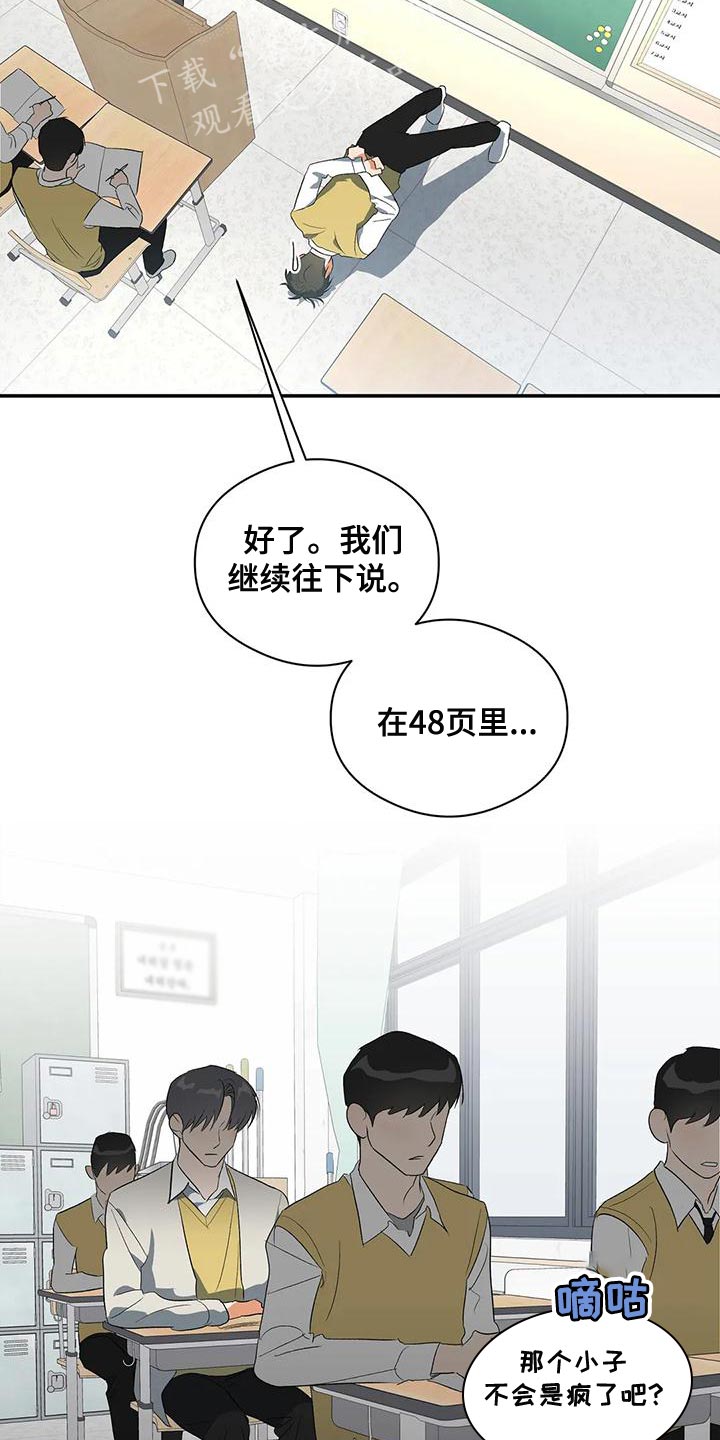 第38话25