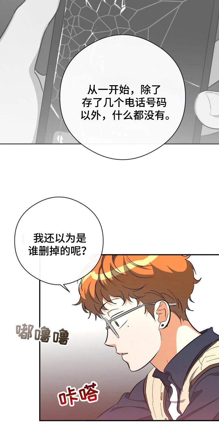 第119话20