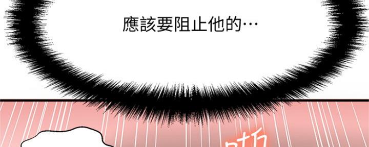 第33话60