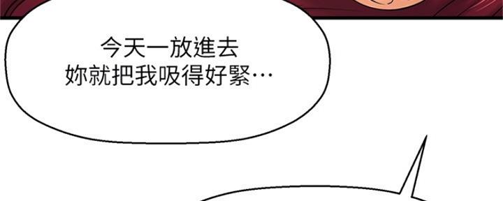 第46话50