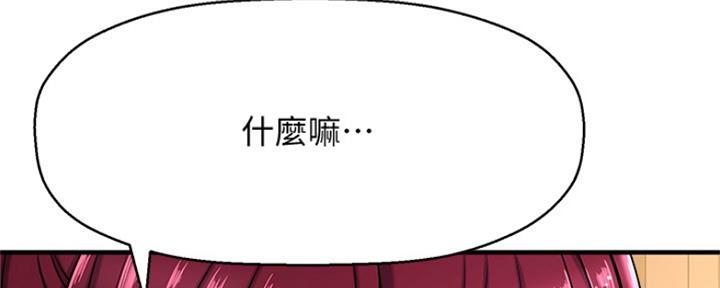 第14话84