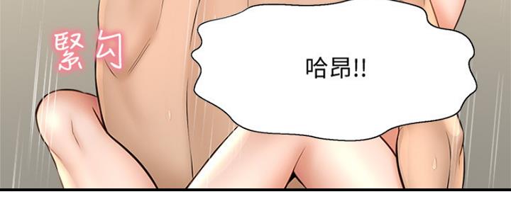 第47话54