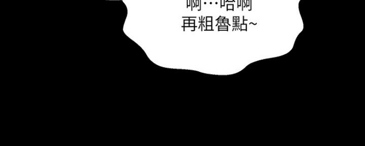 第40话95