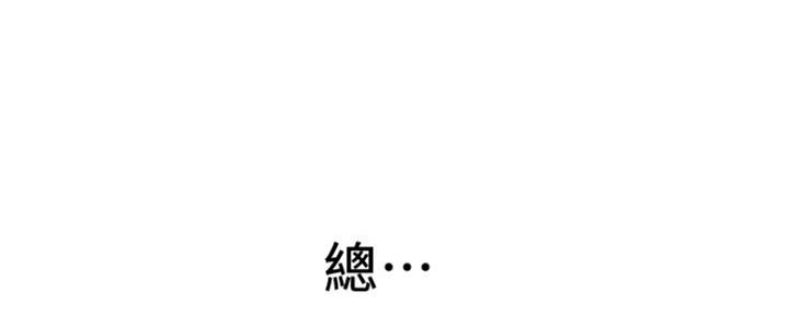 第38话139