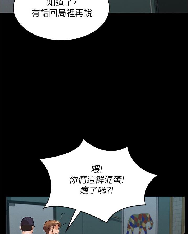 第67话38