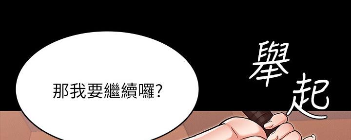 第53话104