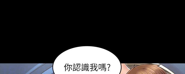 第51话7