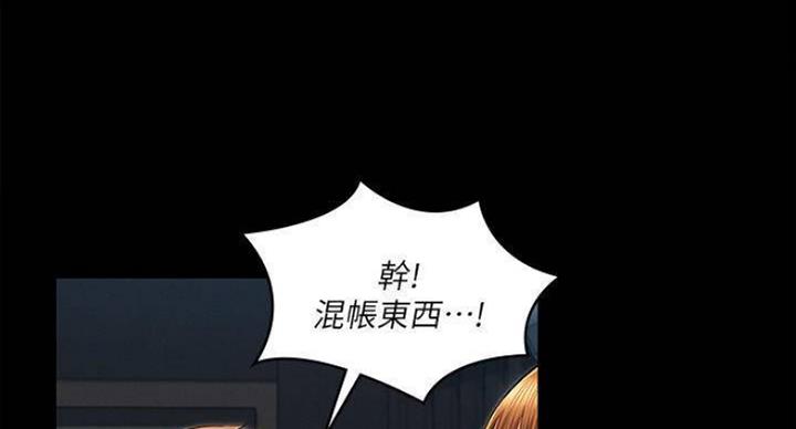 第40话49