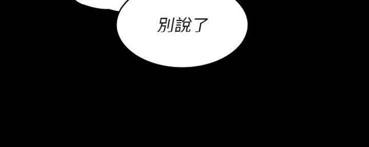 第46话30