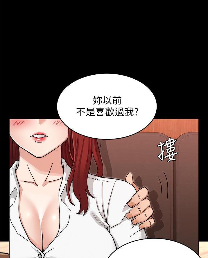 第66话8