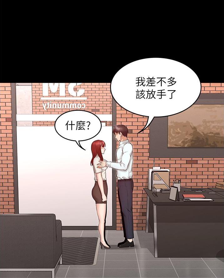 第71话32