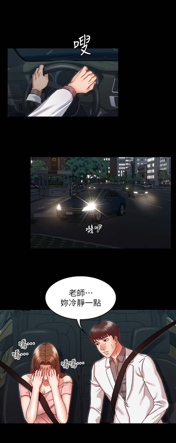 第19话7