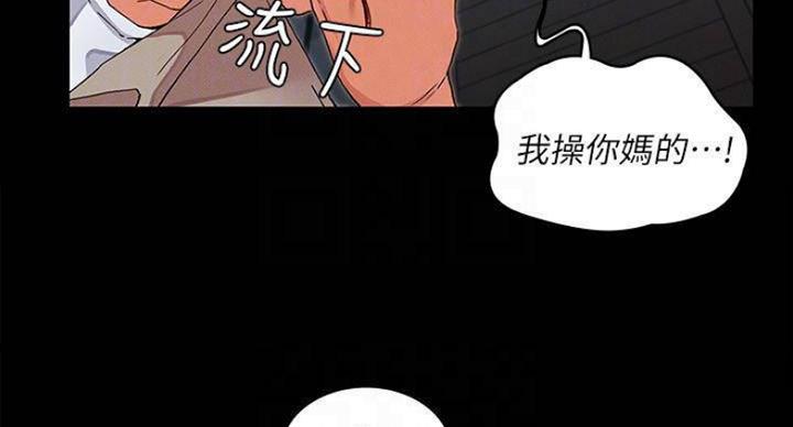 第40话59