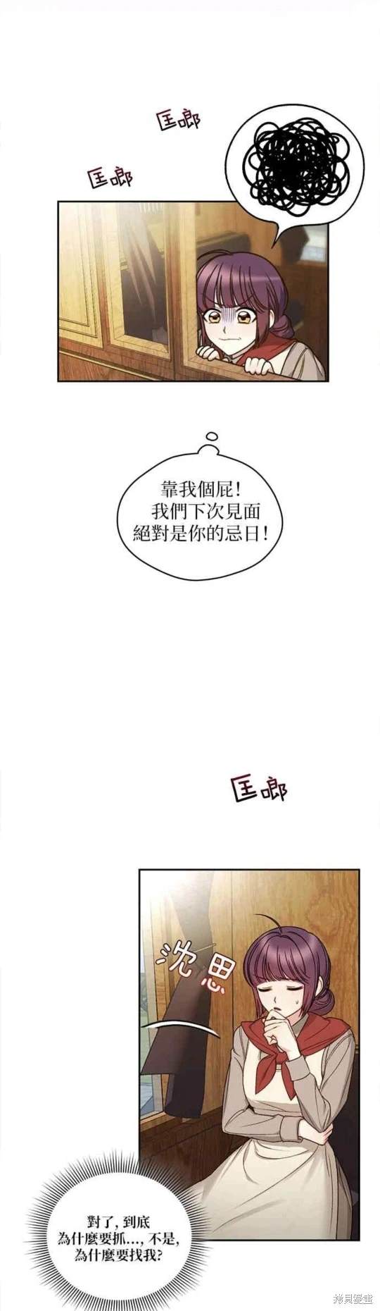 第1话18