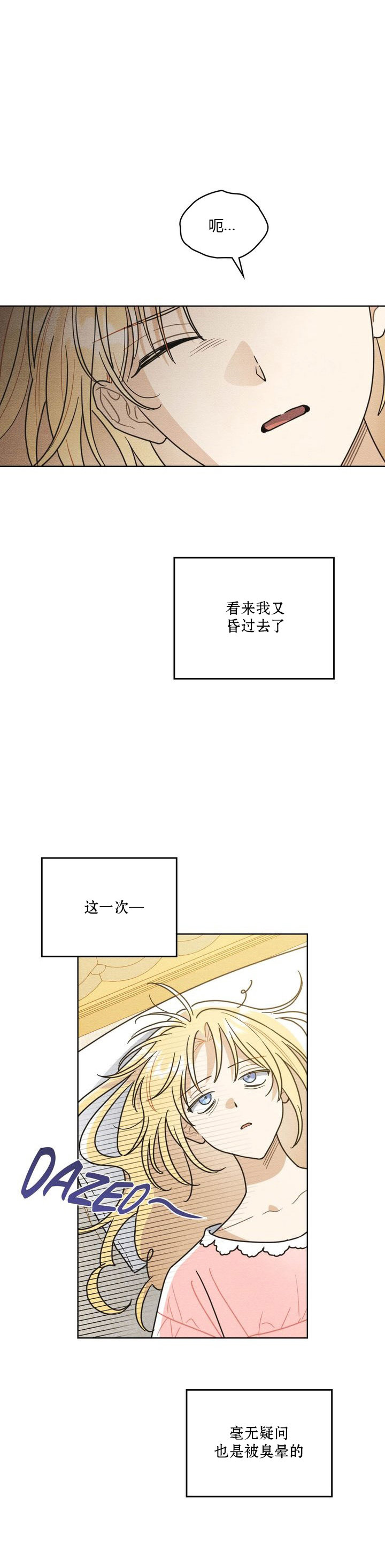 第0话5