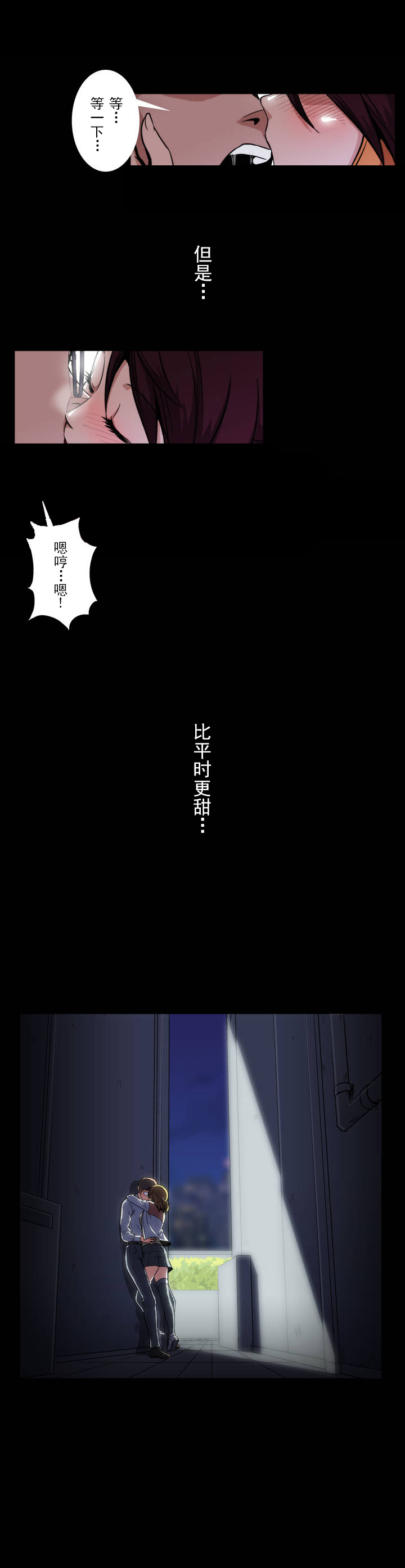 第3话 不可救药7