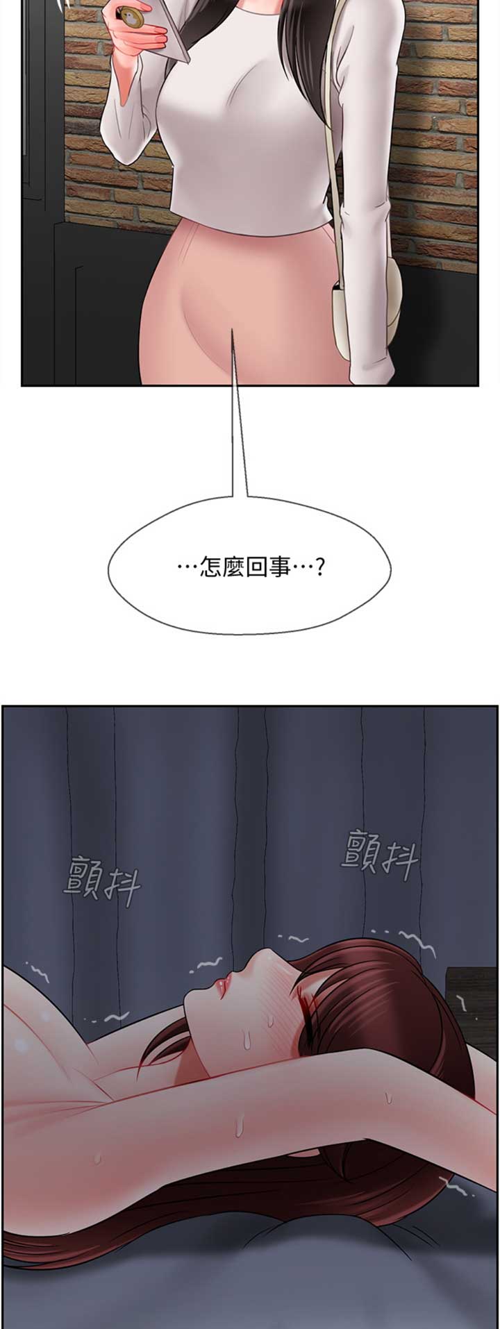 第75话3