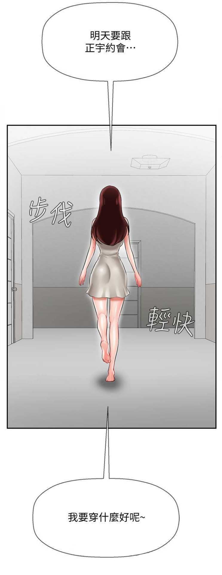 第57话14