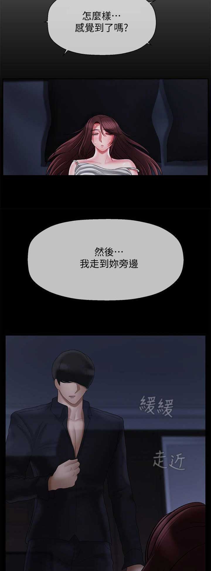 第48话8