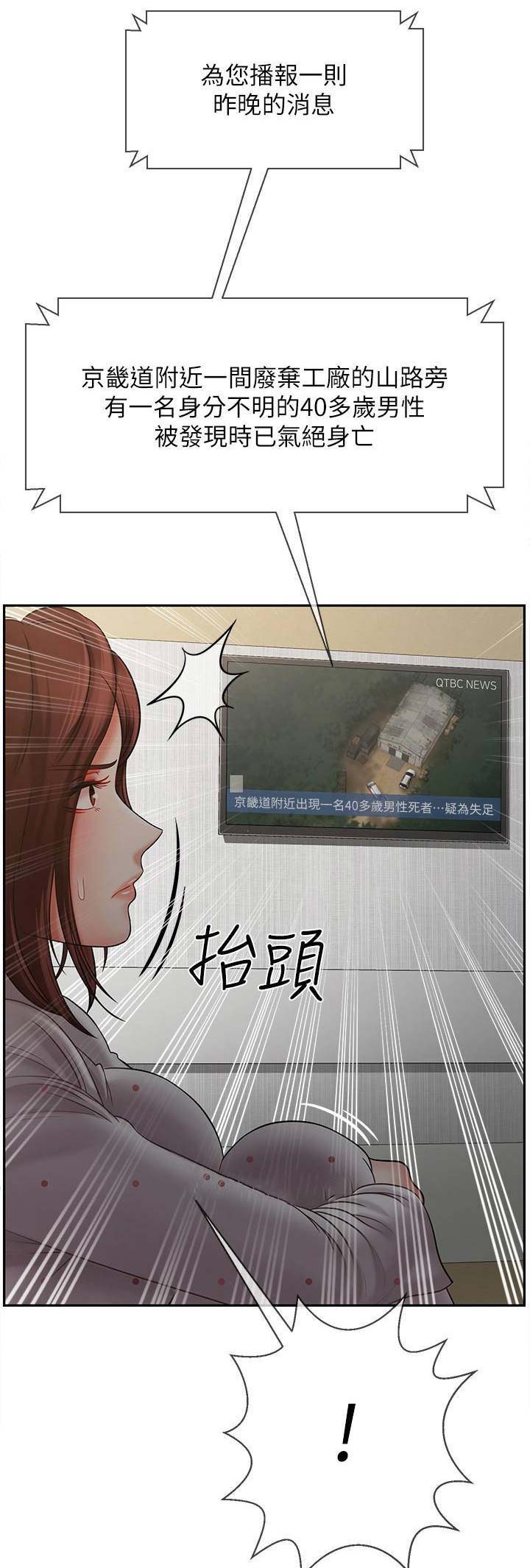 第31话13