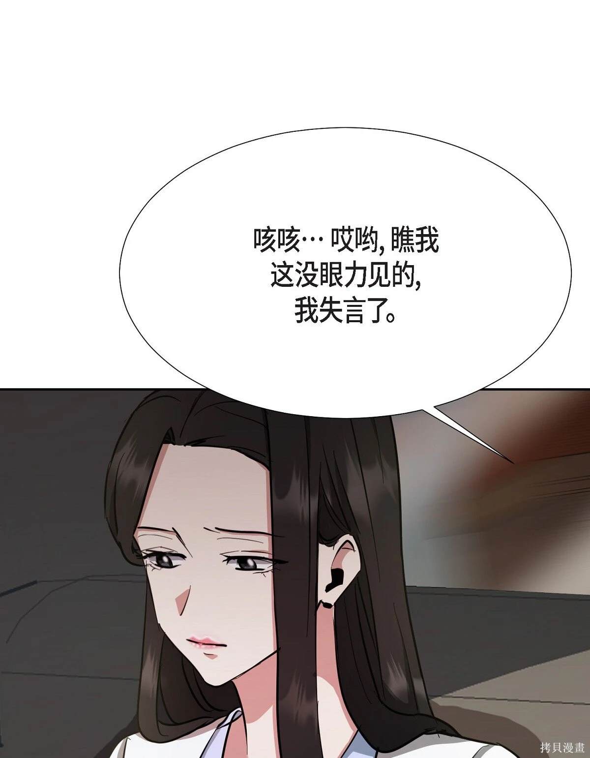 第1话94