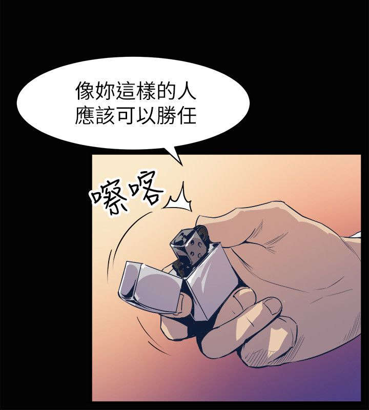 第36话 计划之中6