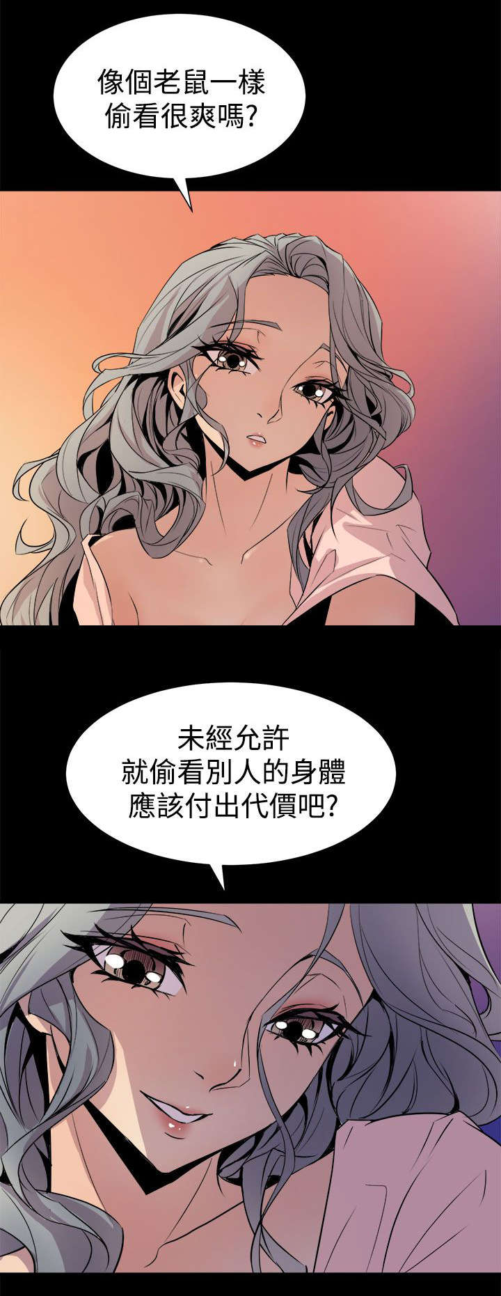 第8话 礼尚往来18