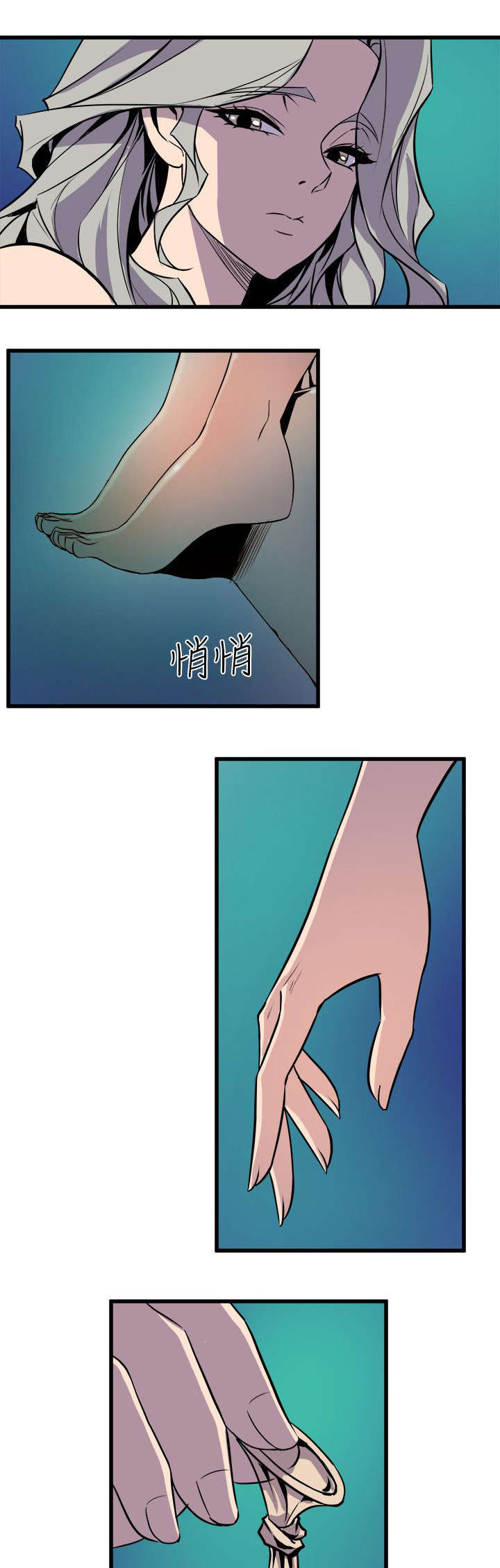 第47话 有目的的接近9