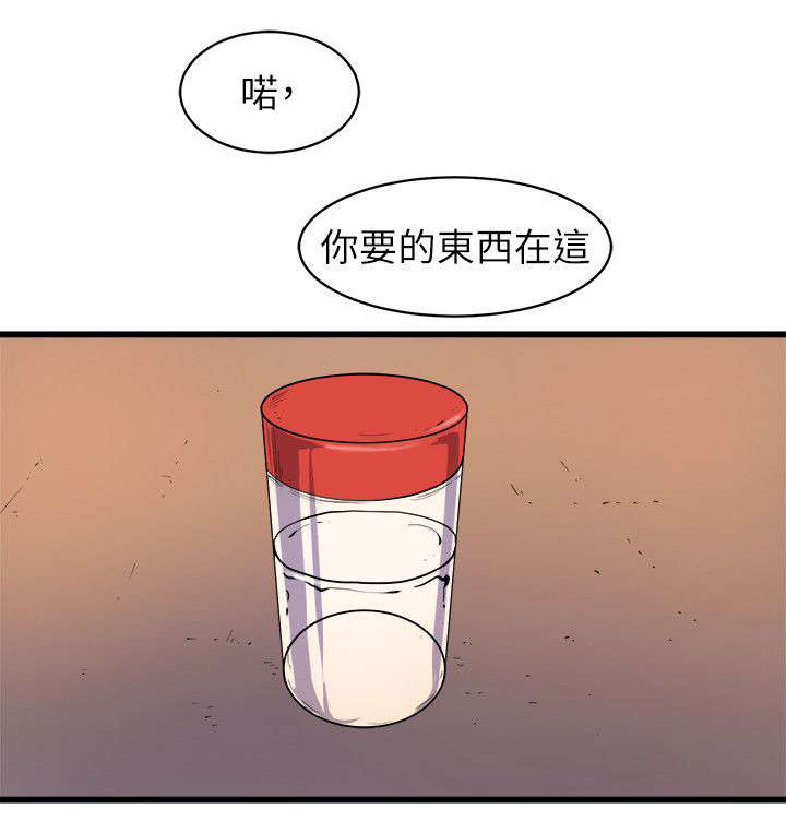 第47话 有目的的接近13