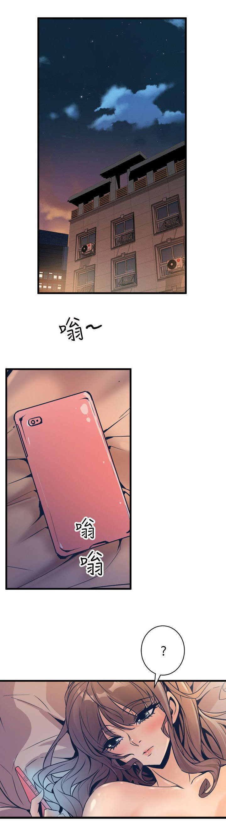 第35话 难以置信2