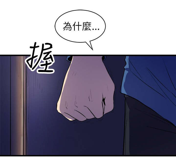 第35话 难以置信19