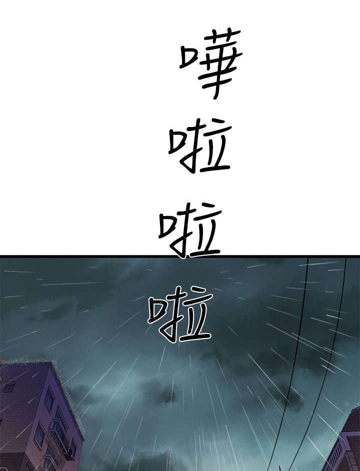 第44话 争锋相对0