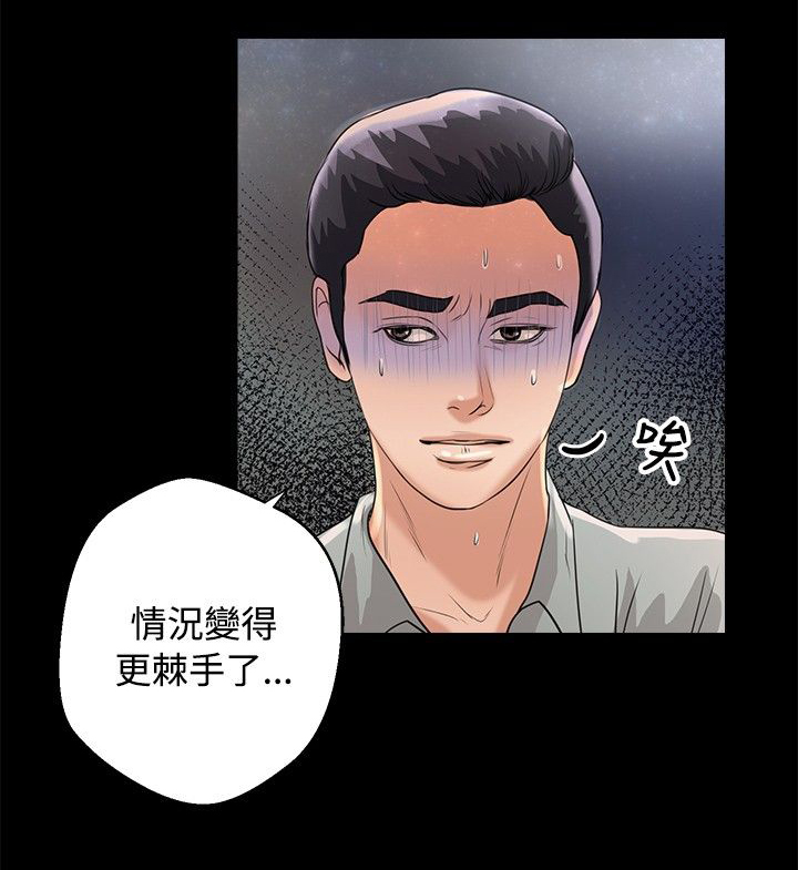 第36话 归来11