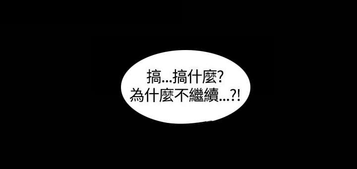 第6话 小心一点8