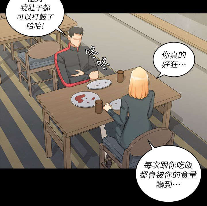 第48话 闺蜜群15