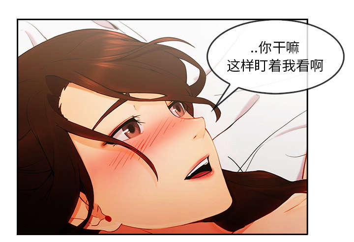 第61话 变成这种关系44