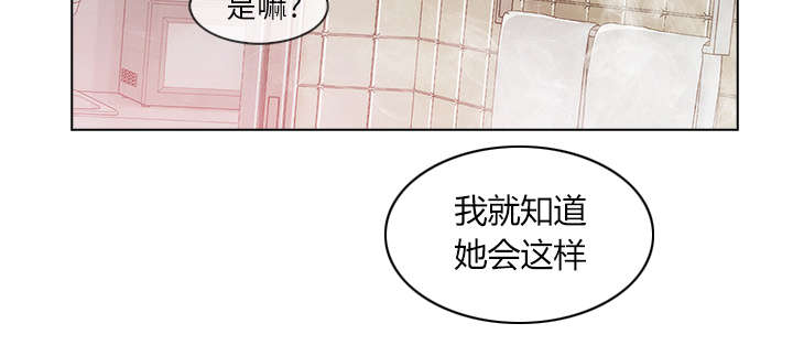 第64话 男朋友41