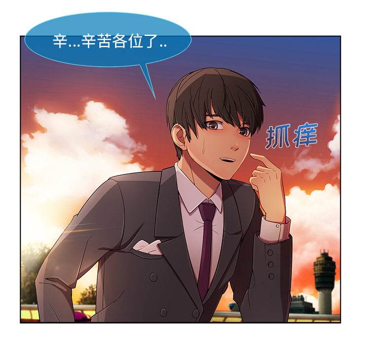 第55话 股份42