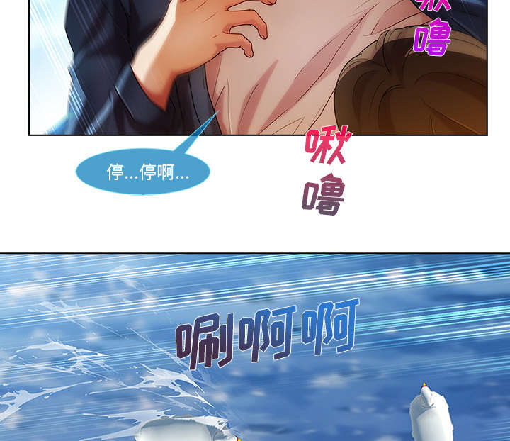 第45话 忘乎所以16