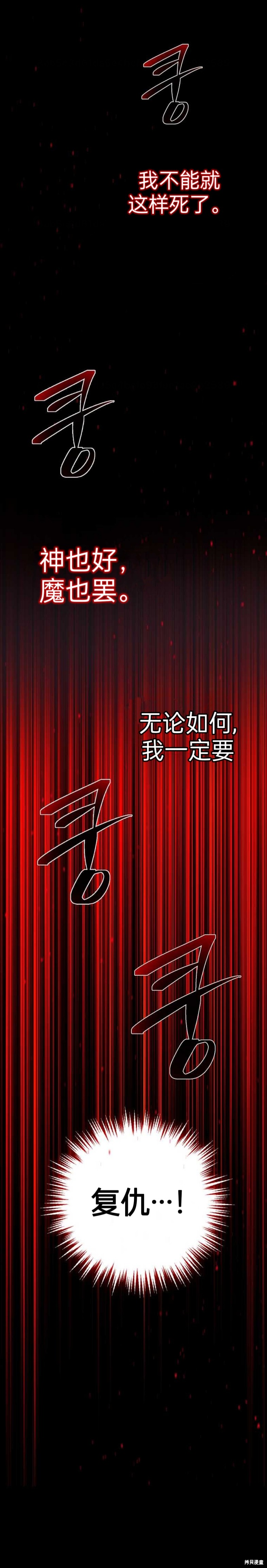 序章25