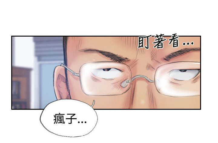 第25话 恐吓0