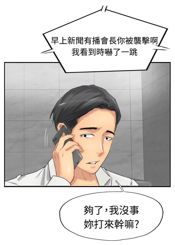 第54话 全干掉0