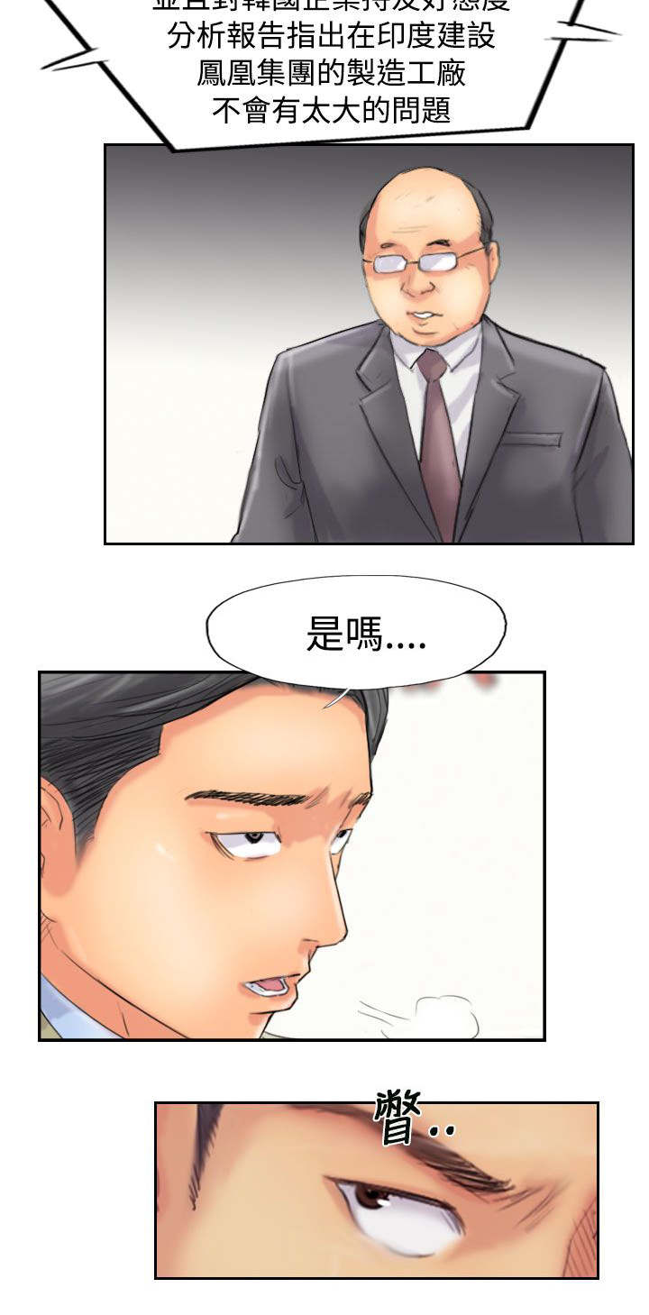 第75话 隐晦的危机18