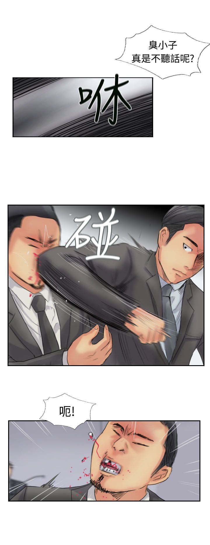 第77话 又闯祸了11