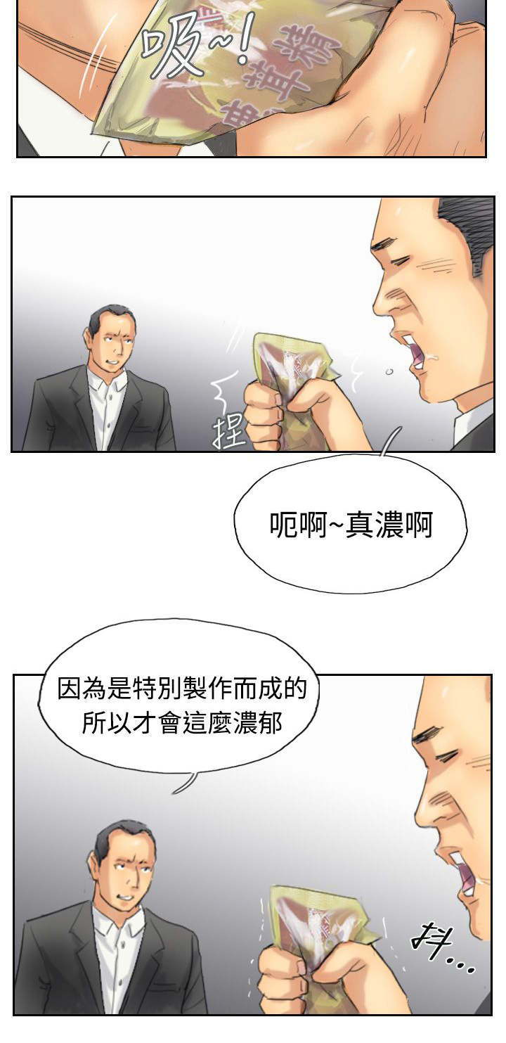 第48话 绑架7