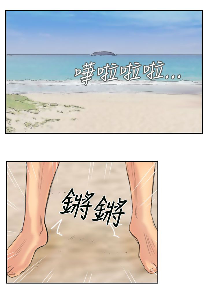 第56话 旅行5